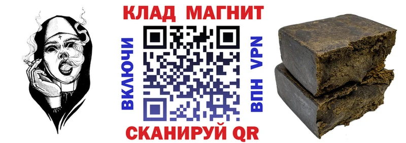 Купить АМФЕТАМИН Alpha-PVP Меф мяу мяу Конопля КОКАИН Героин Гашиш Тейково