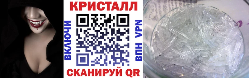 Амфетамин 97%  Купить закладки  Тейково 