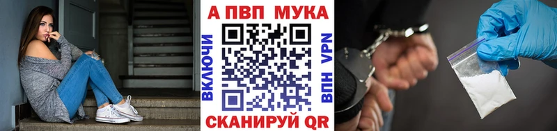 A PVP СК КРИС  Купить  Тейково 
