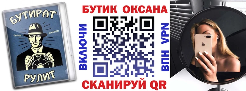 БУТИРАТ жидкий экстази  Купить где  Тейково 