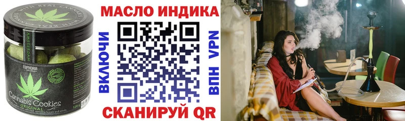 Печенье с ТГК конопля  Купить где  Тейково 