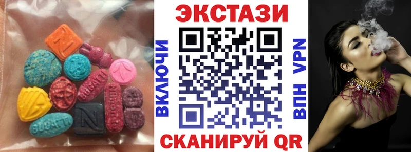 Экстази 300 mg  Купить где  Тейково 