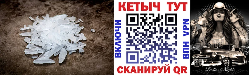 Купить где Тейково КЕТАМИН VHQ