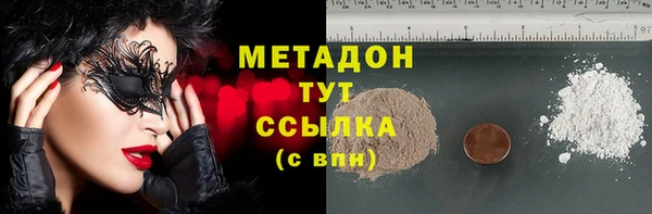героин Алексин