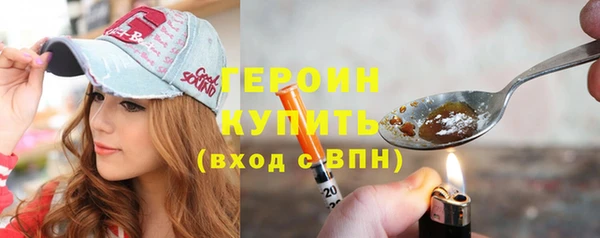 героин Алексин