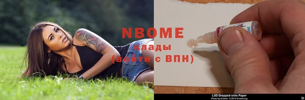 бошки Алексеевка