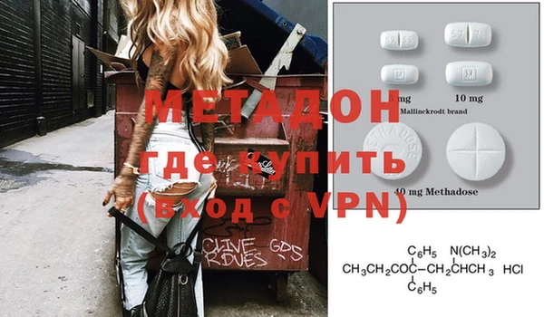 героин Алексин