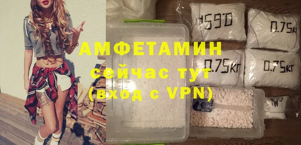 бутират Алзамай