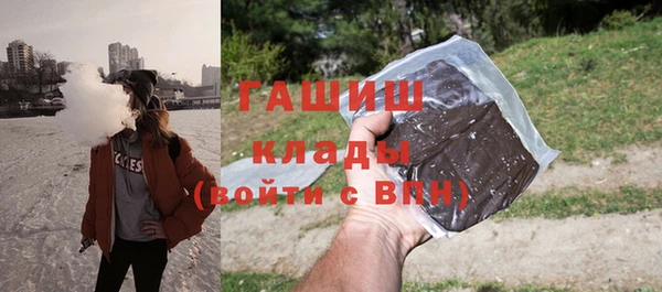 героин Алексин