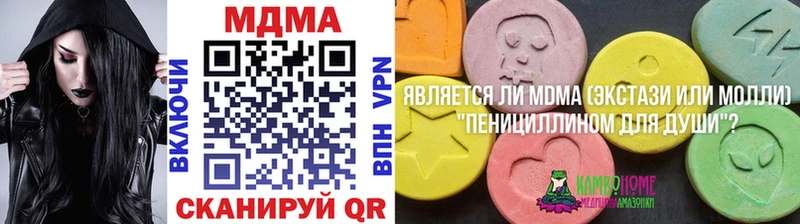 Купить  Тейково  MDMA Molly 