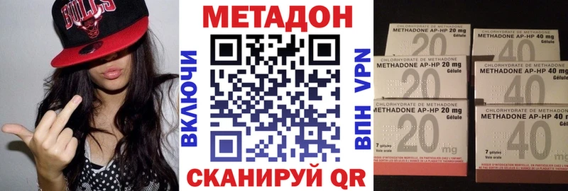Купить закладки  Тейково  Метадон мёд 