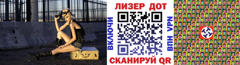 Марки NBOMe 1500мкг Купить где Тейково