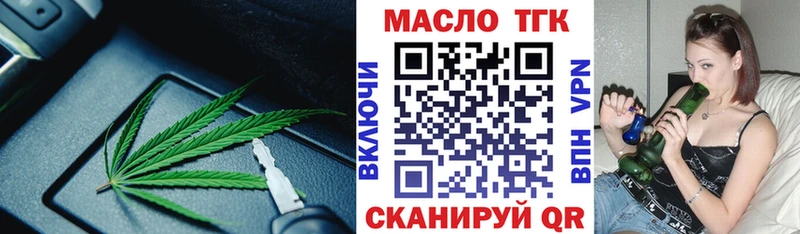 ТГК жижа Тейково